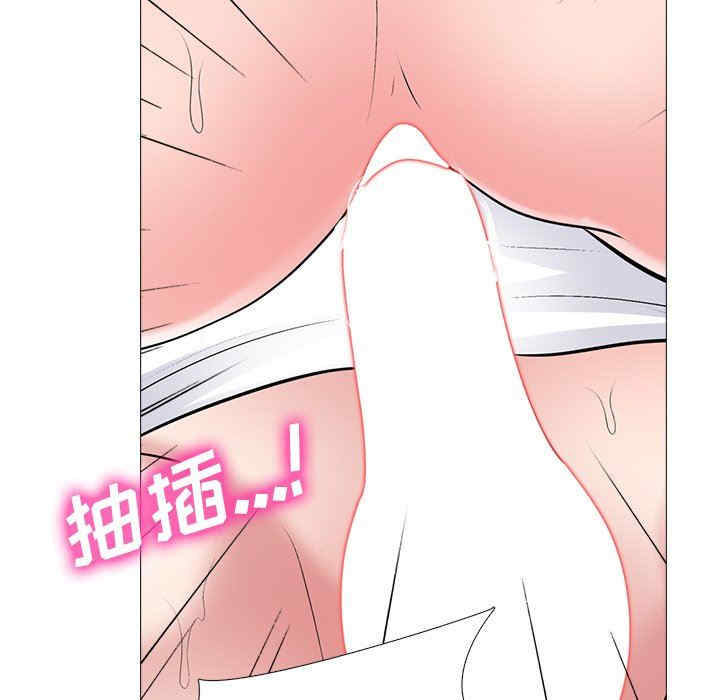 心机女教授