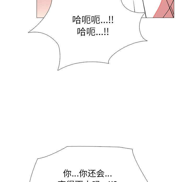 心机女教授
