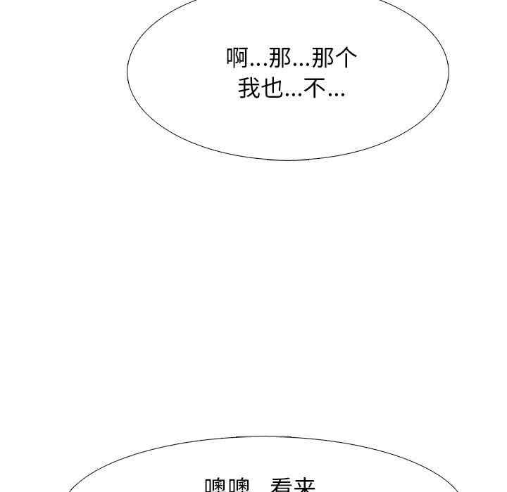 心机女教授