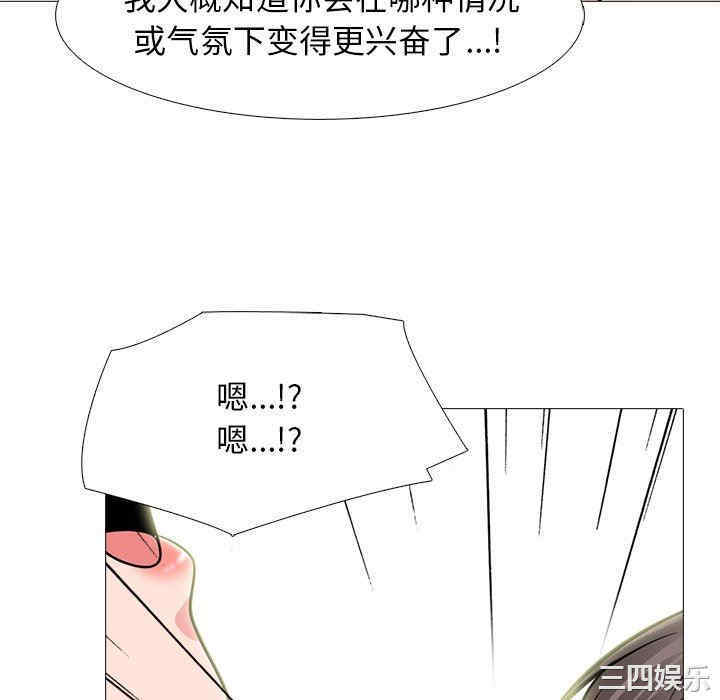 心机女教授