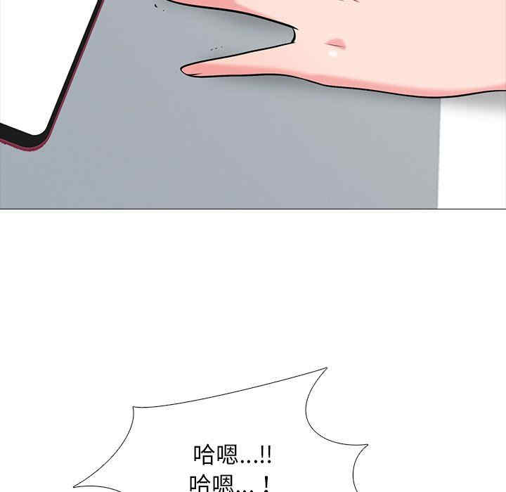 心机女教授