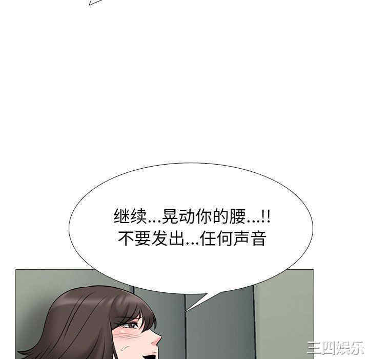 心机女教授