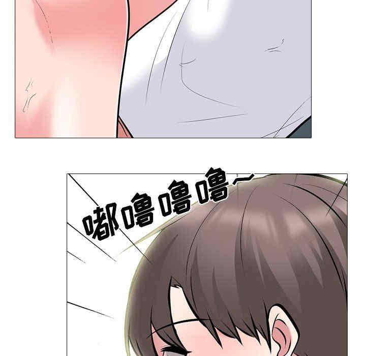 心机女教授