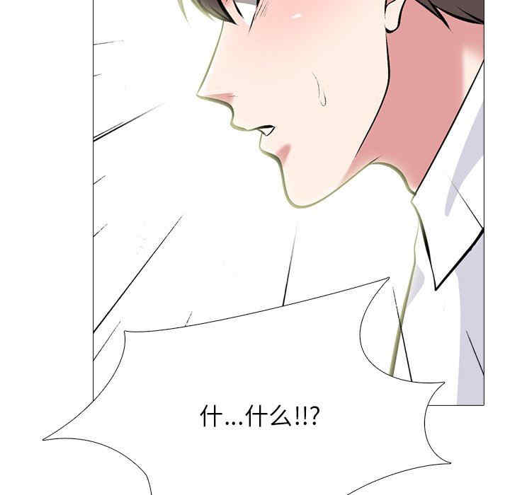 心机女教授