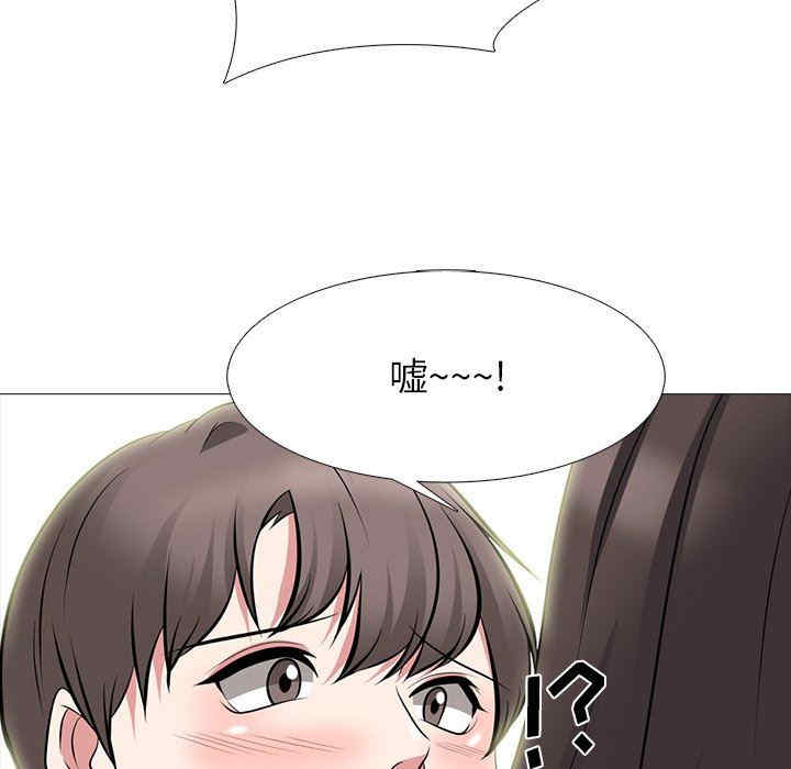 心机女教授
