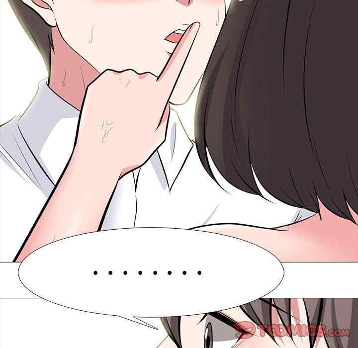 心机女教授