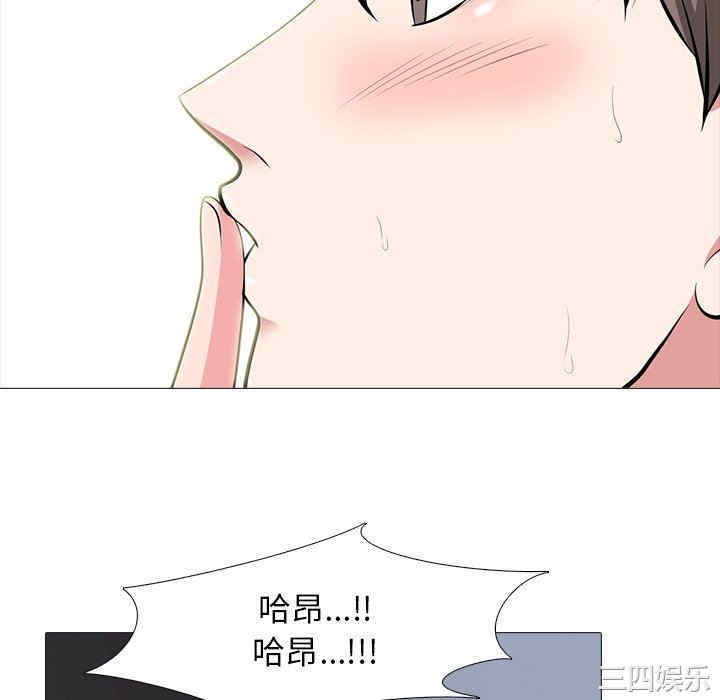 心机女教授