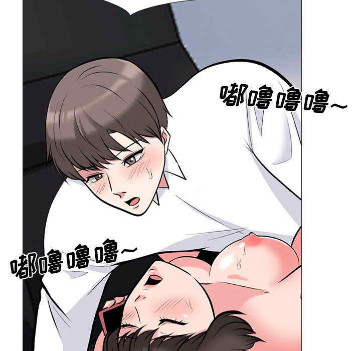 心机女教授