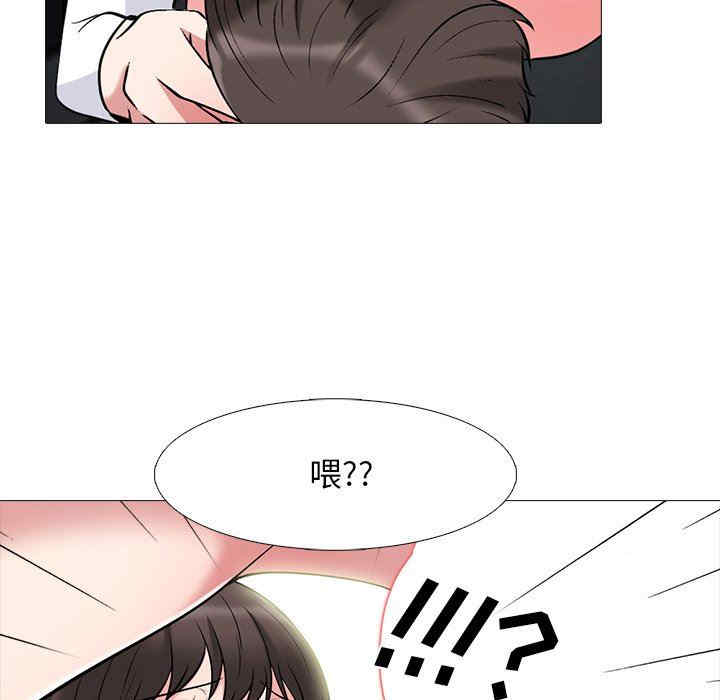 心机女教授