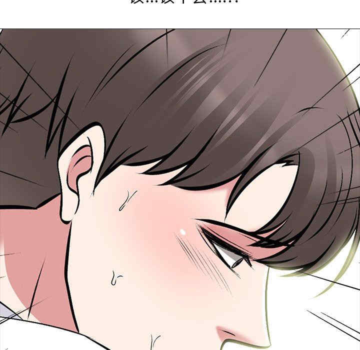 心机女教授