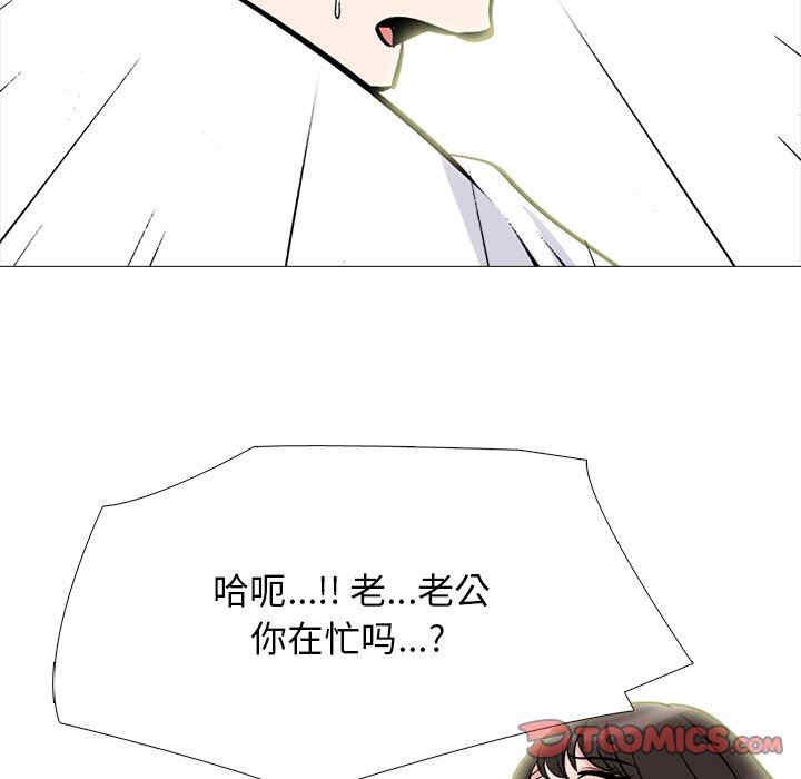 心机女教授