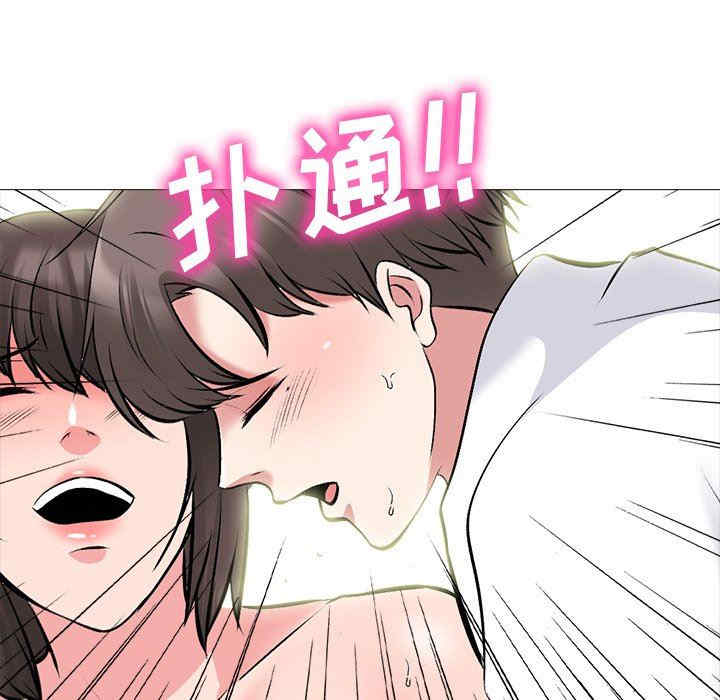 心机女教授
