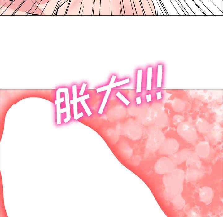 心机女教授