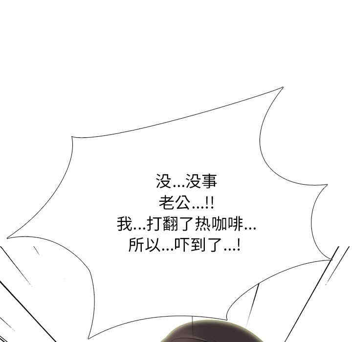 心机女教授
