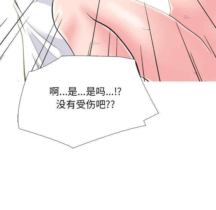 心机女教授