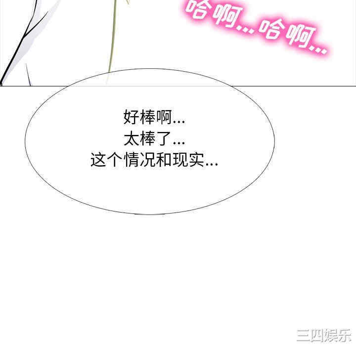 心机女教授