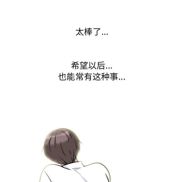 心机女教授