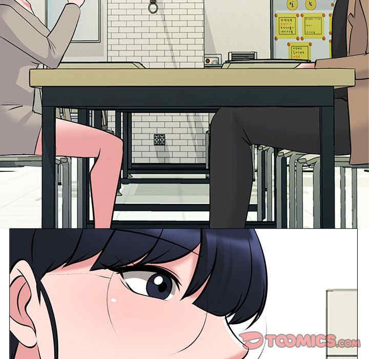 心机女教授