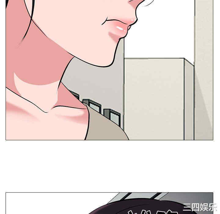心机女教授