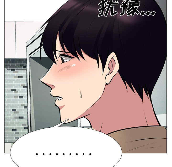 心机女教授