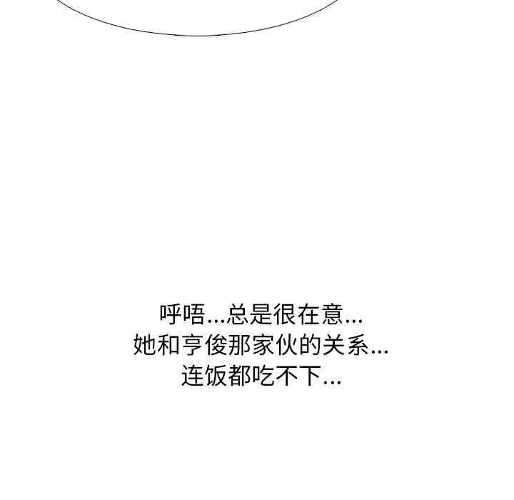 心机女教授