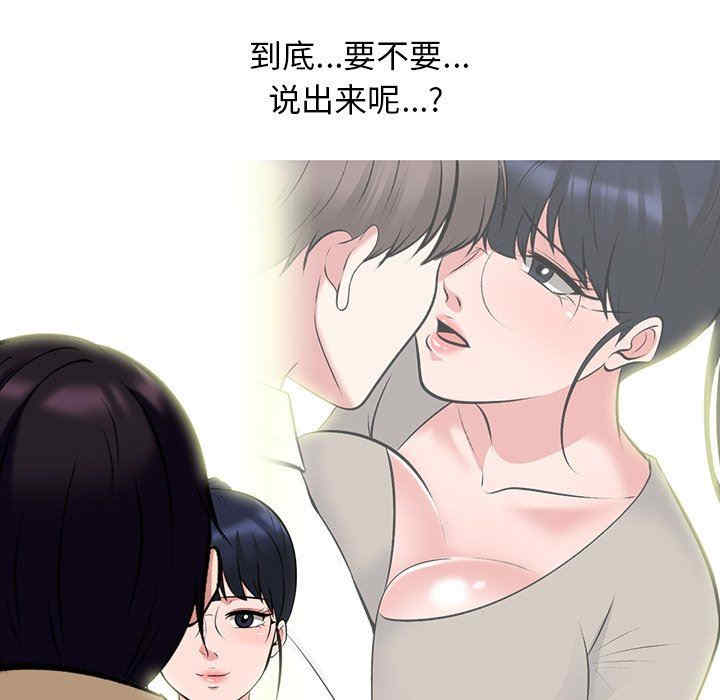 心机女教授