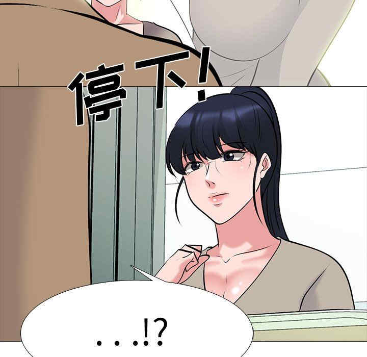 心机女教授