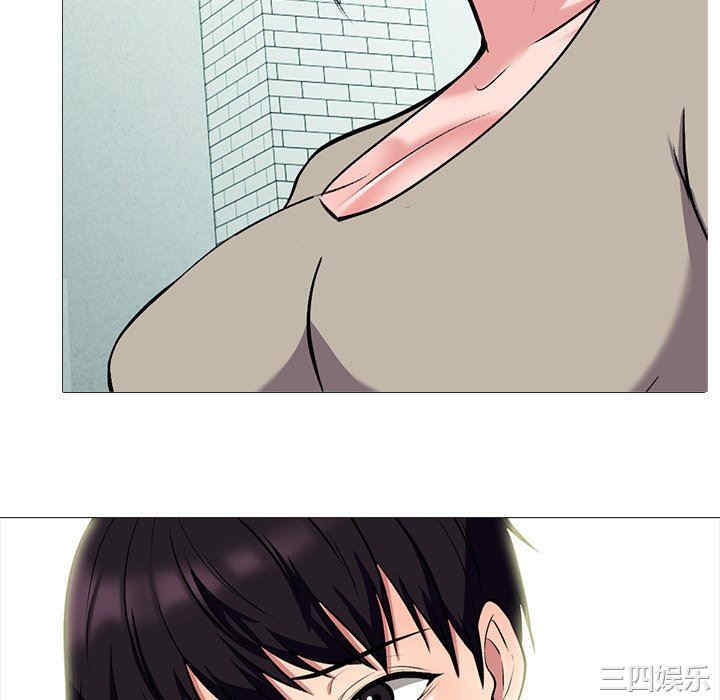 心机女教授