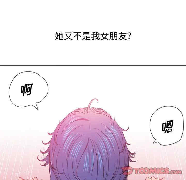 难缠小恶女/恶女勾勾缠