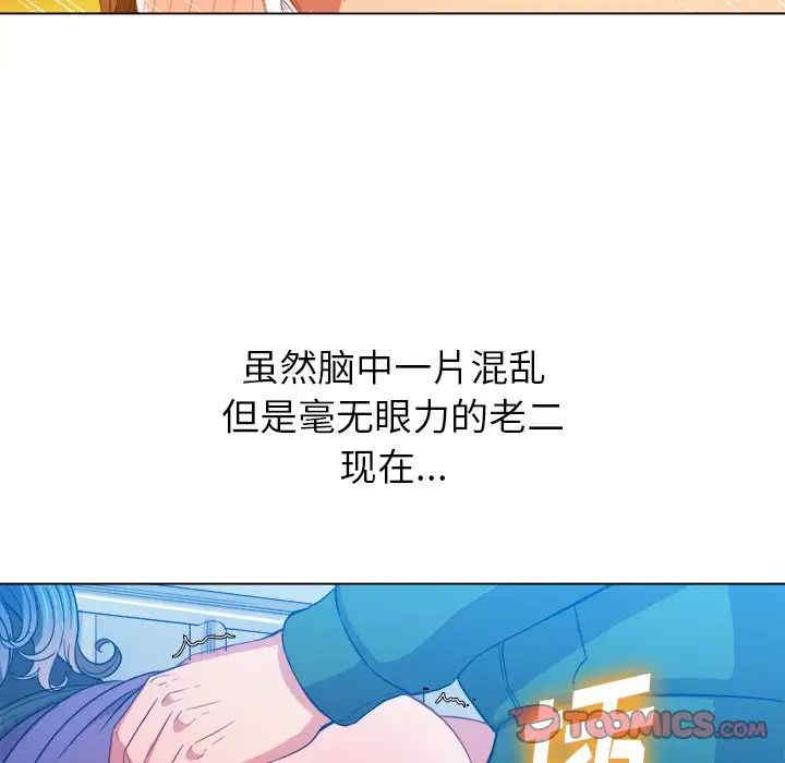难缠小恶女/恶女勾勾缠