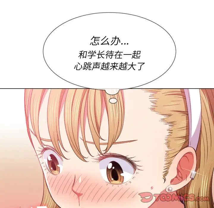 难缠小恶女/恶女勾勾缠