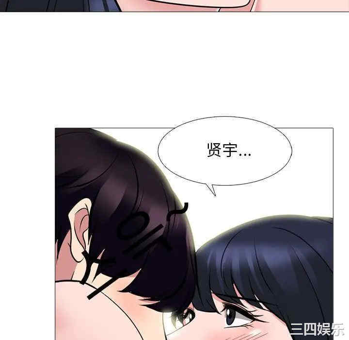 心机女教授