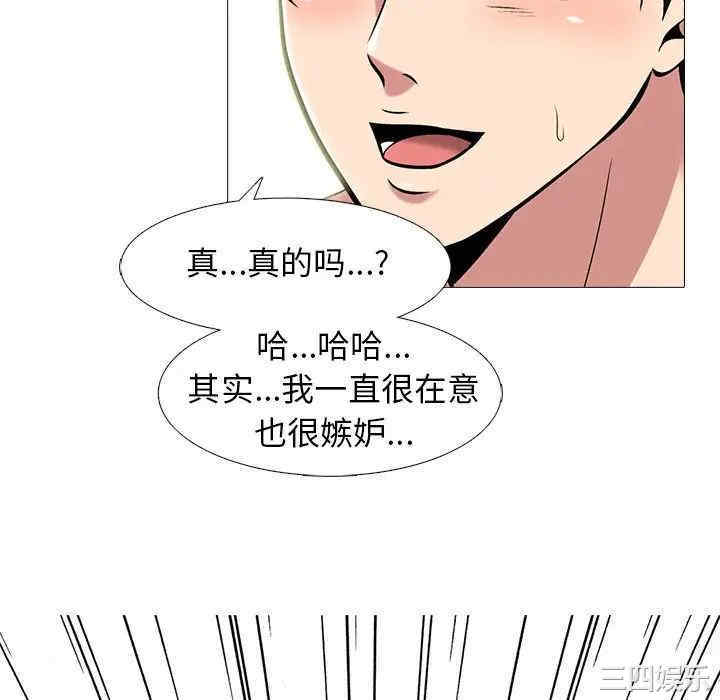 心机女教授