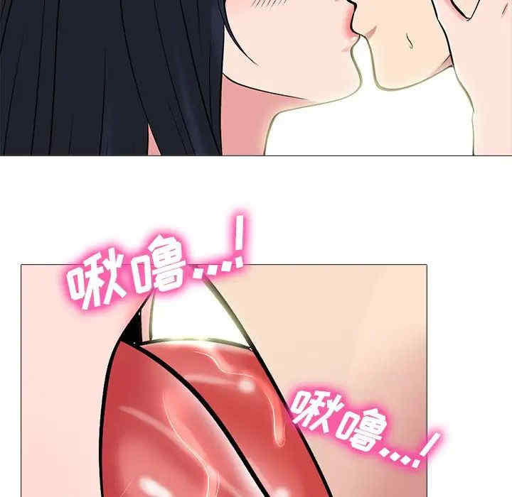 心机女教授
