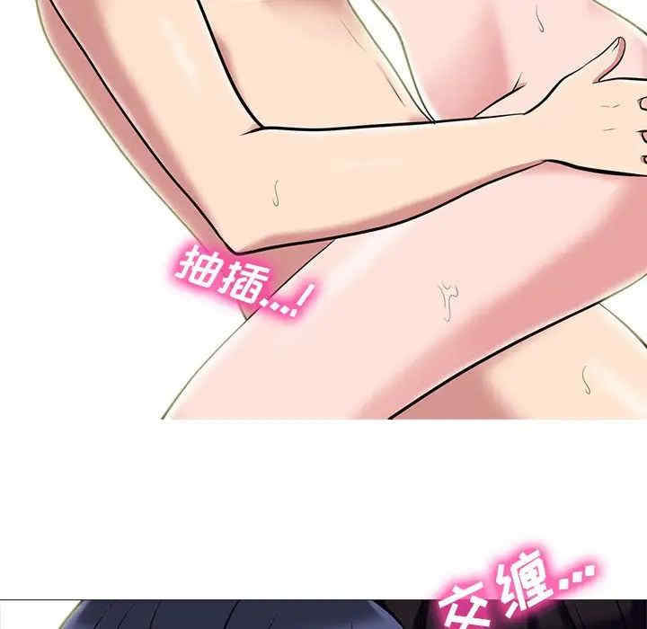 心机女教授