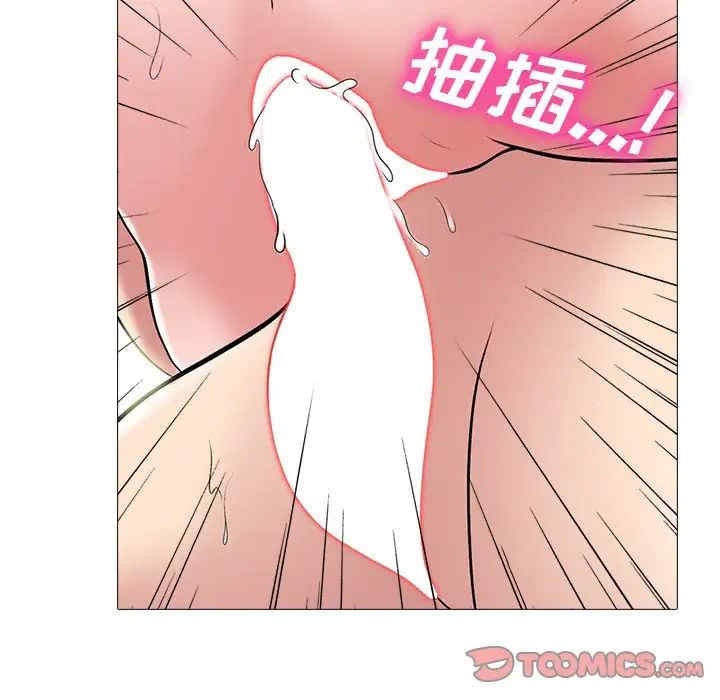 心机女教授