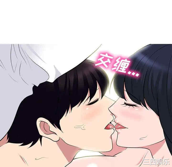 心机女教授