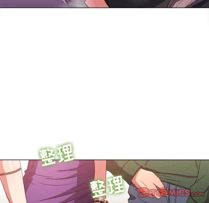 难缠小恶女/恶女勾勾缠