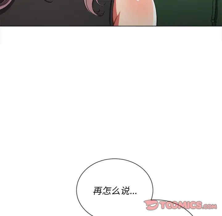 难缠小恶女/恶女勾勾缠