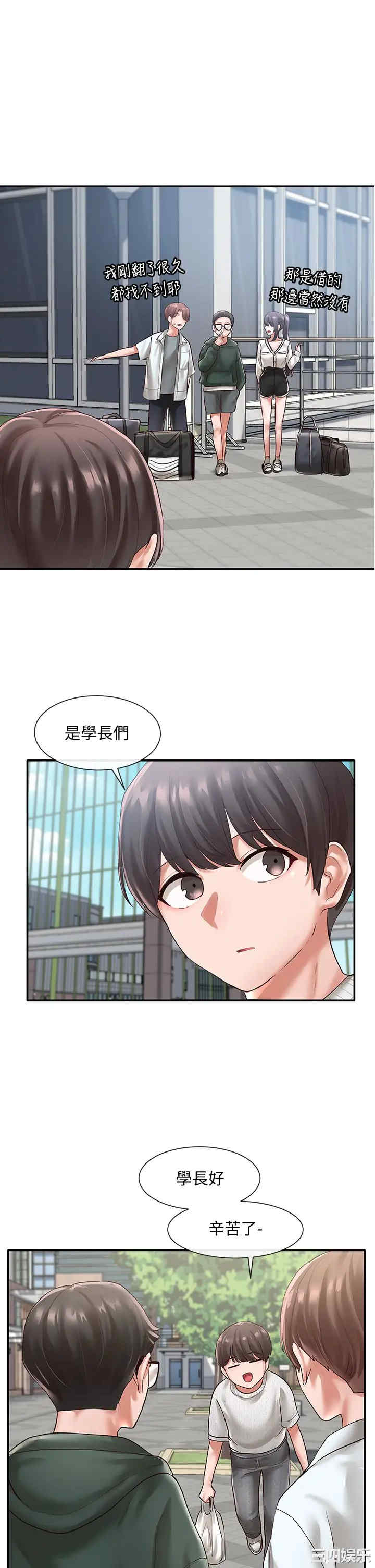 社团学姐