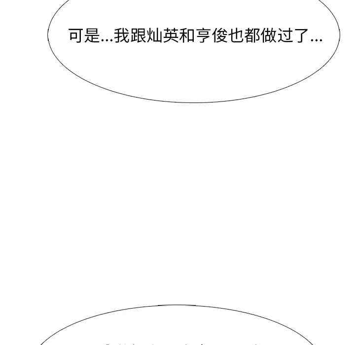 心机女教授