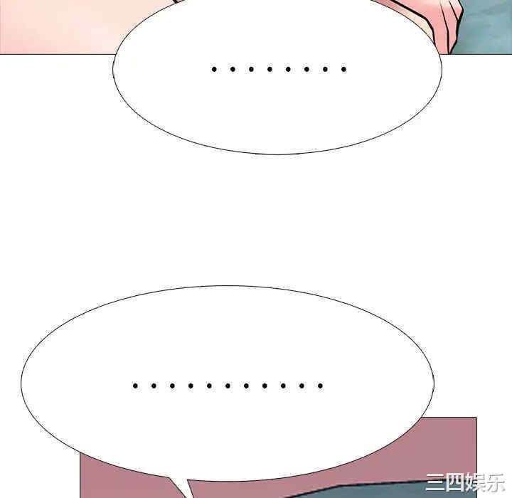 心机女教授