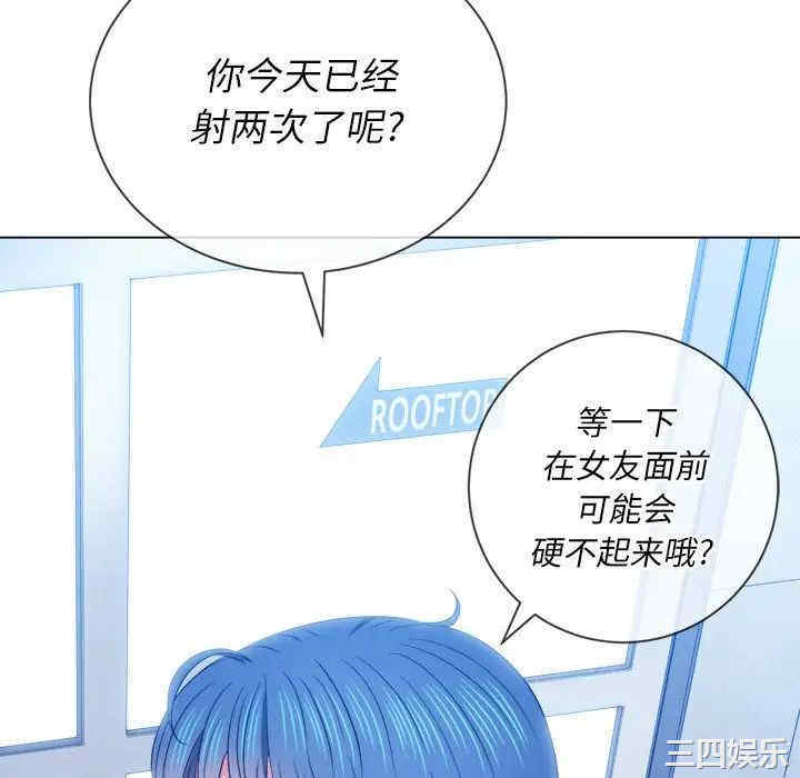 难缠小恶女/恶女勾勾缠