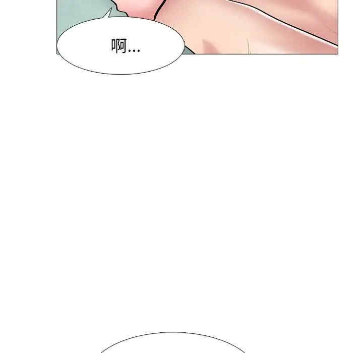 心机女教授