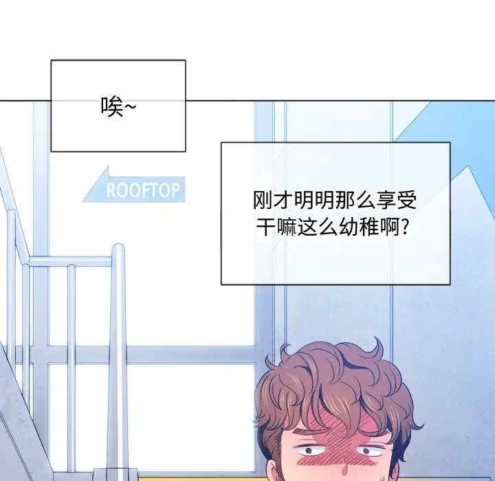 难缠小恶女/恶女勾勾缠