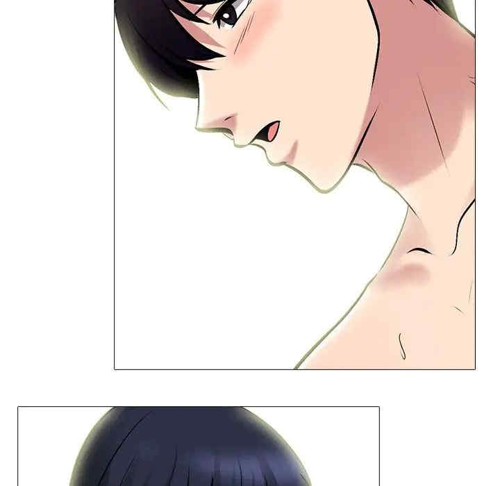 心机女教授