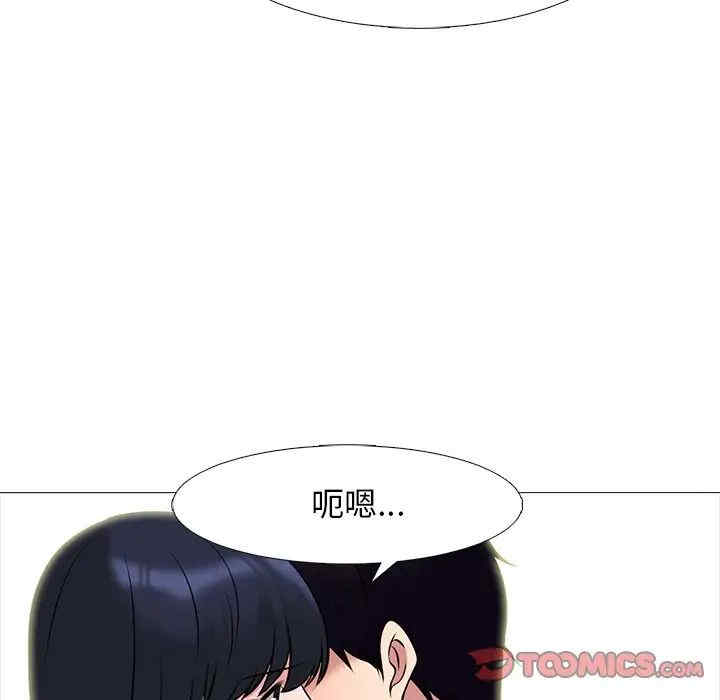心机女教授
