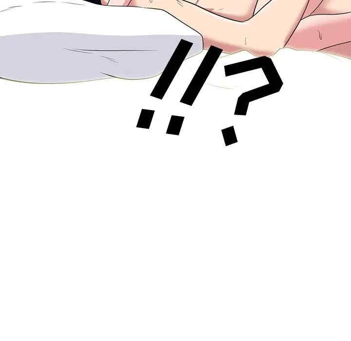 心机女教授