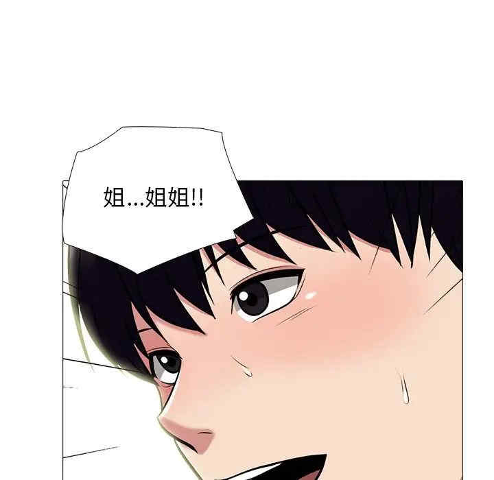 心机女教授