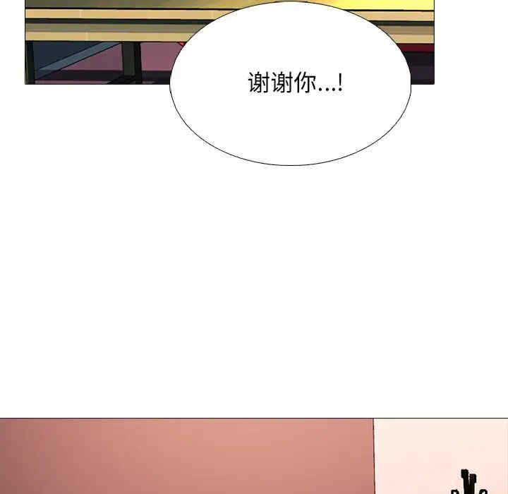 心机女教授